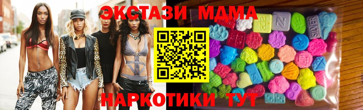 маркетплейс состав  Вход с VPN  купить   Алексеевка  ЭКСТАЗИ Philipp Plein  Ecstasy  Экстази 250 мг 