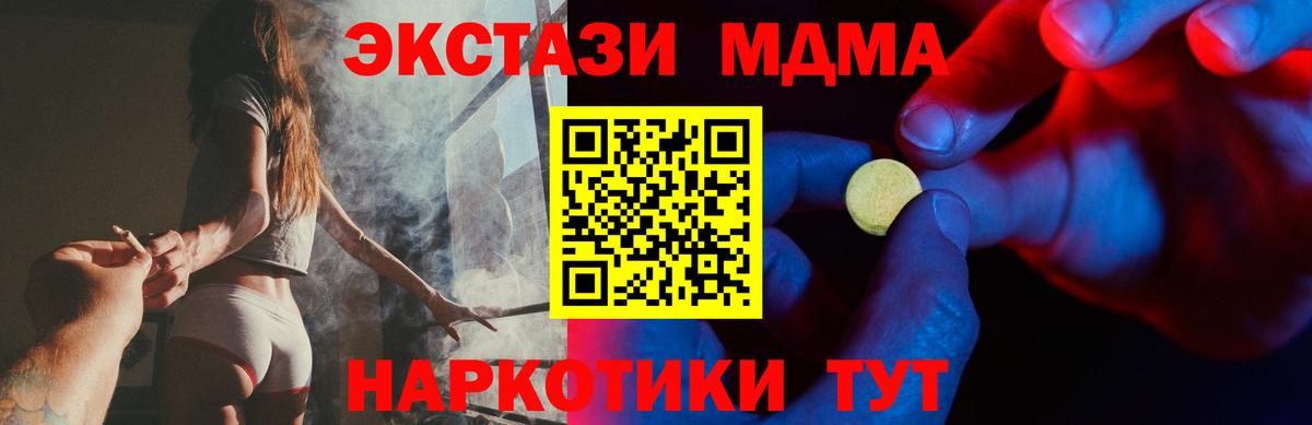 Ecstasy DUBAI Алексеевка