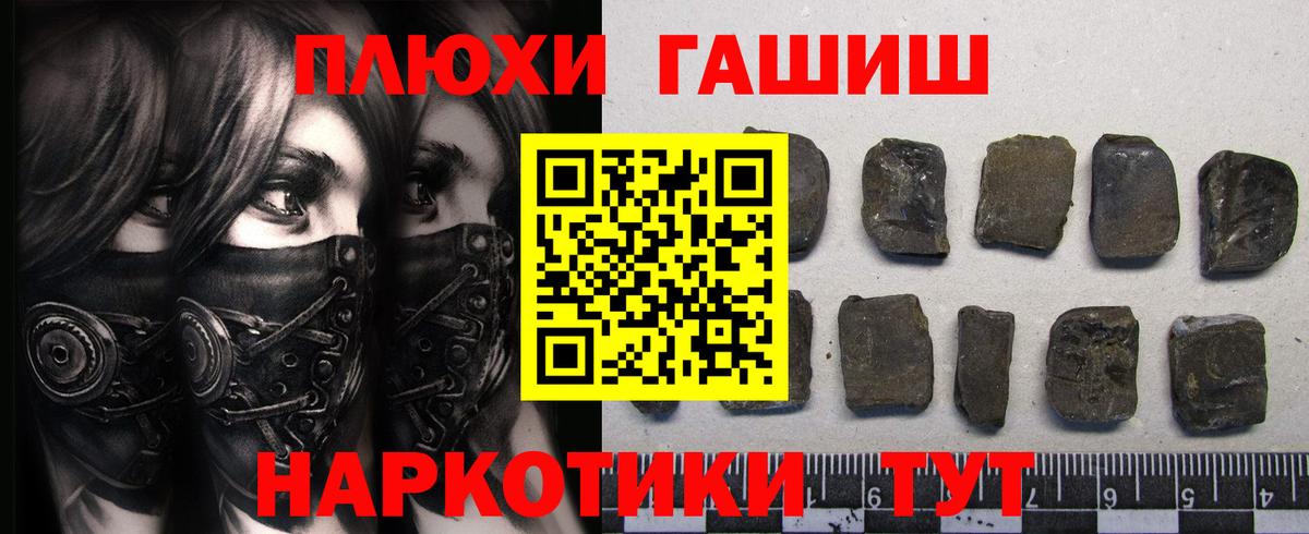 ГАШ Premium Алексеевка