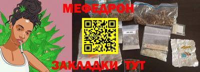 крисы Старая Купавна