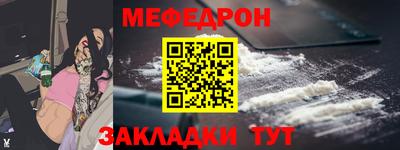 каннабис Ставрополь