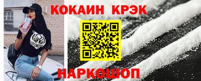 каннабис Ставрополь