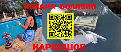 каннабис Ставрополь