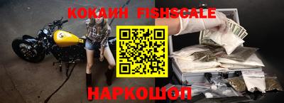 крисы Старая Купавна