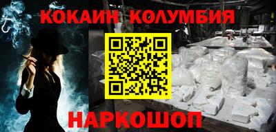 крисы Старая Купавна