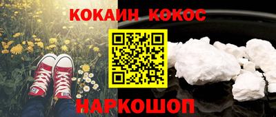 каннабис Ставрополь