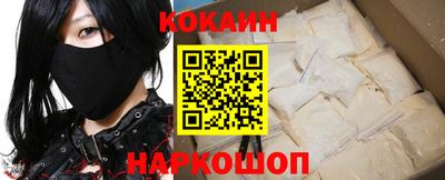 крисы Старая Купавна