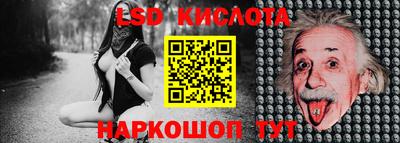 крисы Старая Купавна