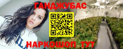 гашиш Среднеуральск