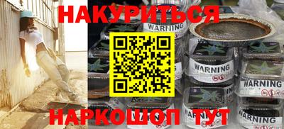 каннабис Ставрополь