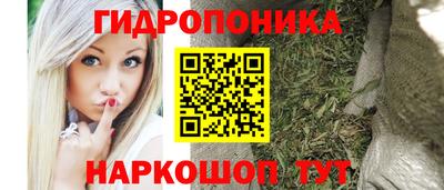 каннабис Ставрополь