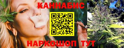 крисы Старая Купавна