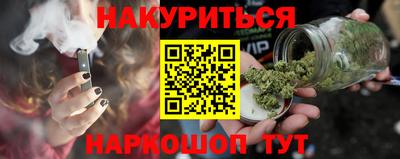 крисы Старая Купавна