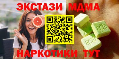 крисы Старая Купавна