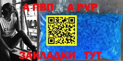 крисы Старая Купавна