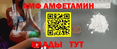 крисы Старая Купавна
