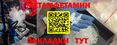 каннабис Ставрополь
