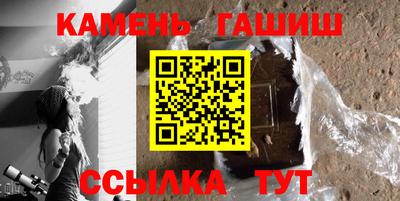 каннабис Ставрополь