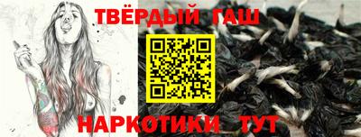 гашиш Среднеуральск