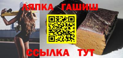 крисы Старая Купавна