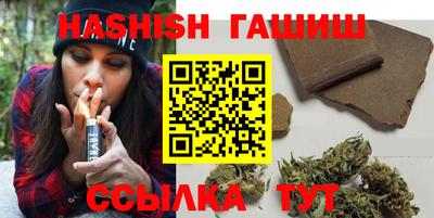 гашиш Среднеуральск