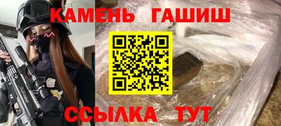 крисы Старая Купавна