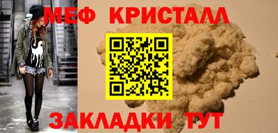 каннабис Ставрополь