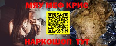 каннабис Ставрополь