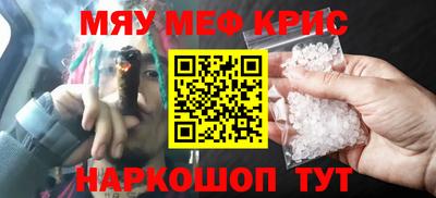 каннабис Ставрополь