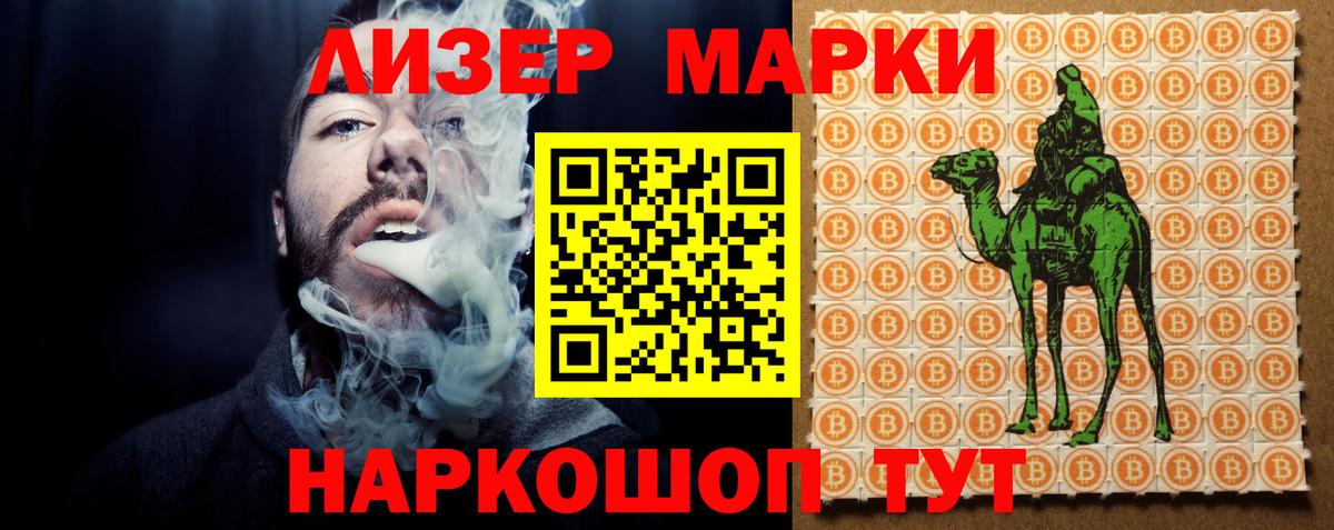 Лсд 25 экстази ecstasy Алексеевка