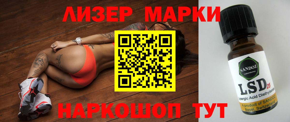 ЛСД экстази кислота  ЛСД экстази  Лсд 25 экстази ecstasy  Алексеевка  Вход с VPN 