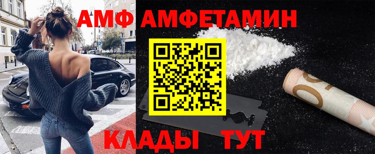 Метамфетамин мет Алексеевка