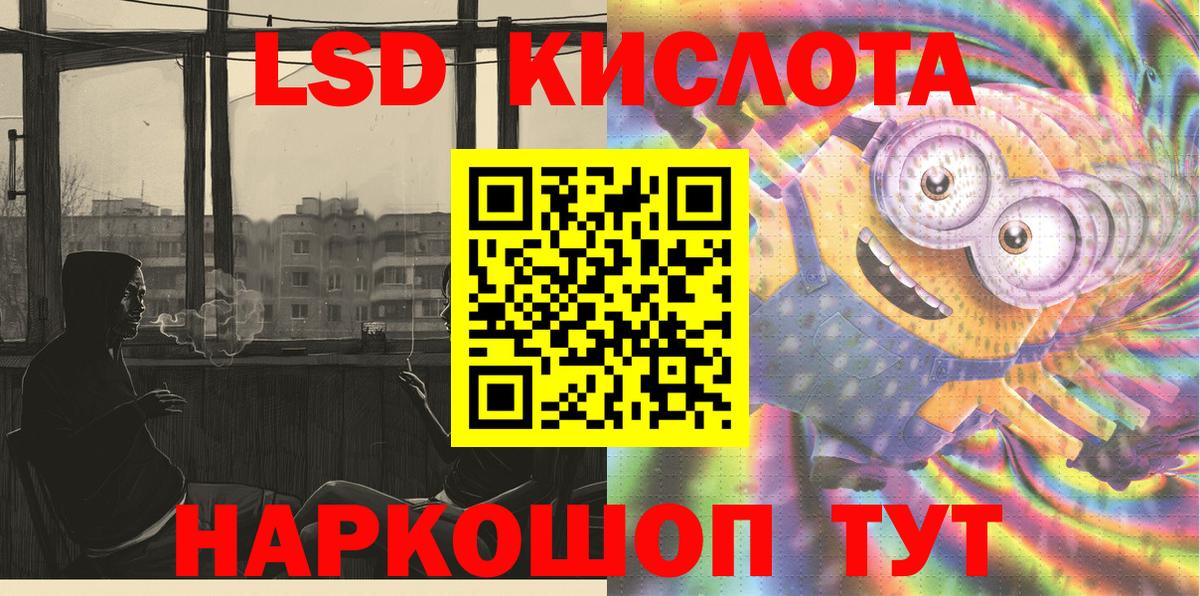Наркотические марки 1500мкг  Вход с VPN  Марки NBOMe  купить закладку  Алексеевка  Наркотические марки 1500мкг 