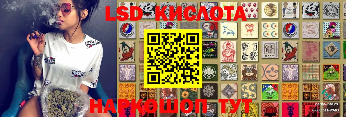 Марки 25I-NBOMe 1500мкг Алексеевка
