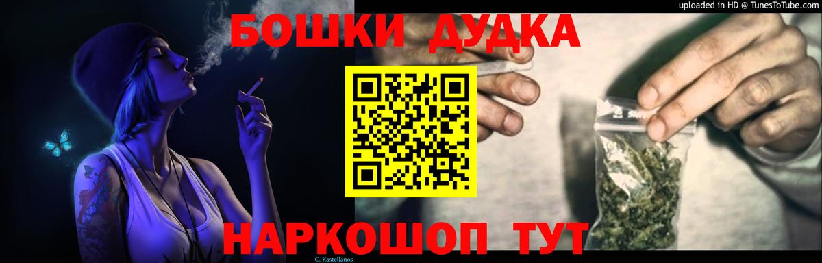 Алексеевка  Марихуана AK-47  Конопля Ganja  Каннабис LSD WEED  Вход с VPN 